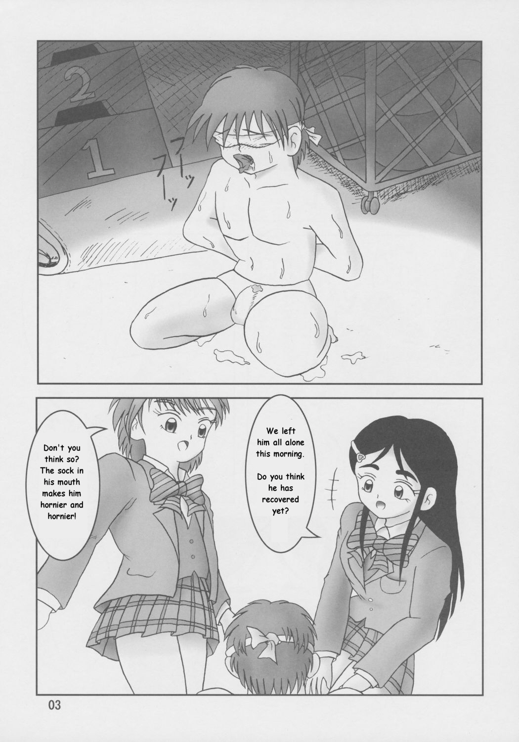 Futari wa Zuri Cure Max Hard page 3 full
