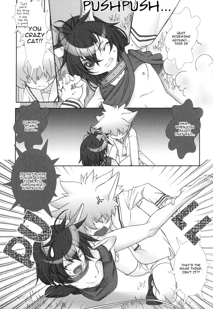 Kuro-chan no Yuuutsu page 3 full