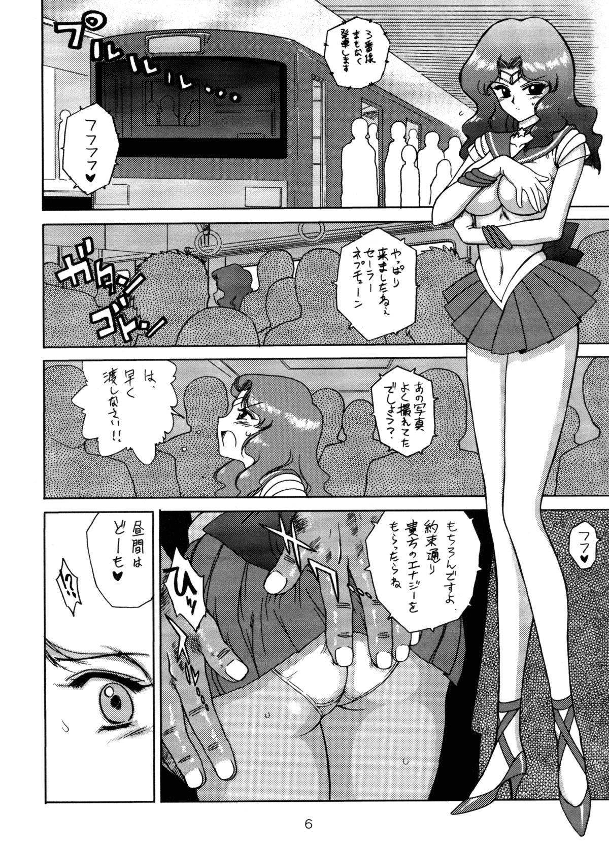 Hierophant Green page 5 full
