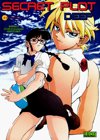 Secret Plot Deep 2 cover