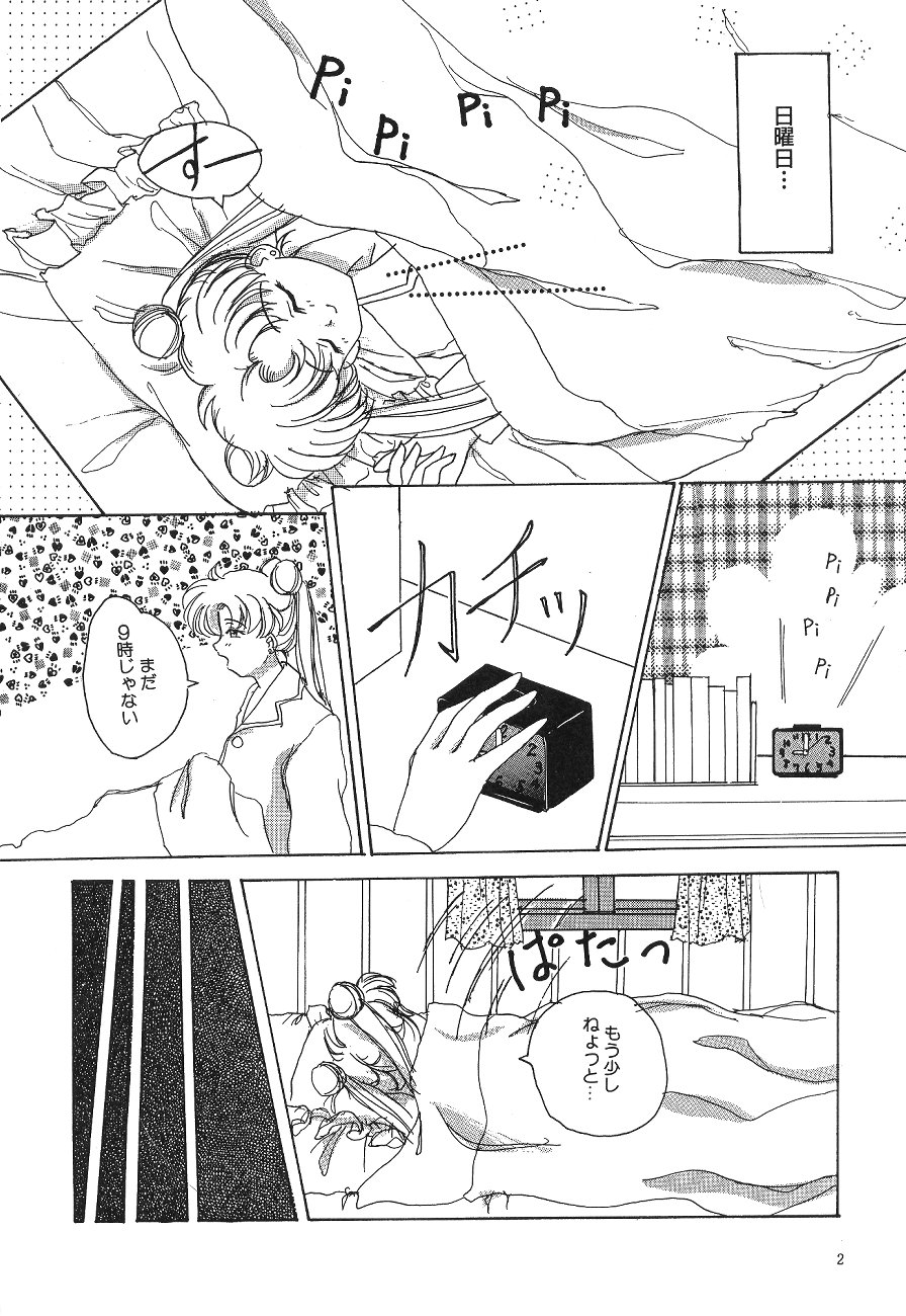 Moon World page 4 full