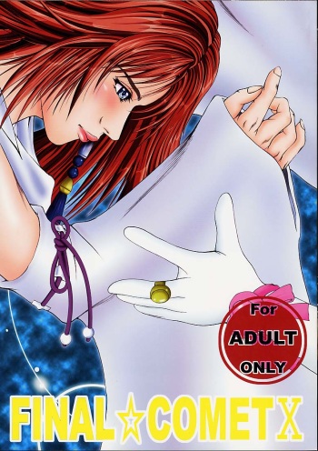 FINAL☆COMET X cover
