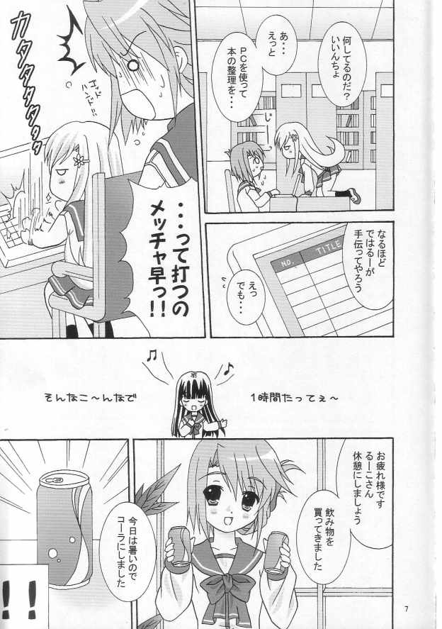 Space Shuttle page 6 full