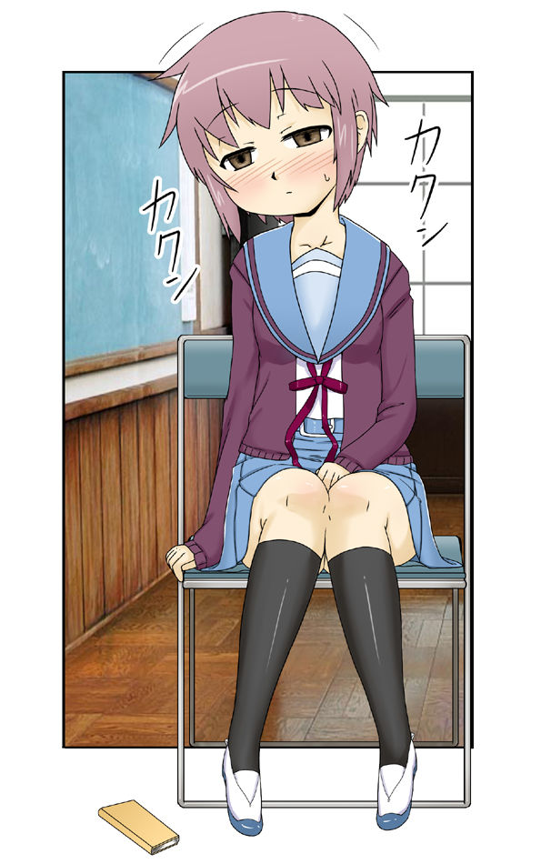 Kano Shiranai Tokoro... page 2 full