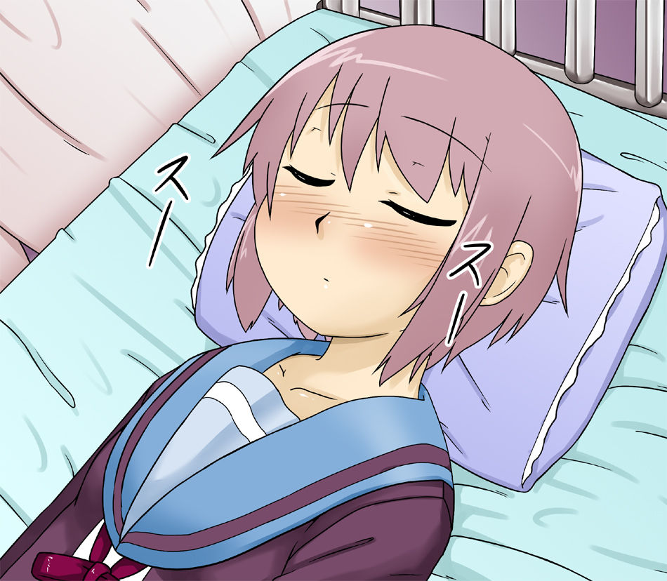 Kano Shiranai Tokoro... page 4 full