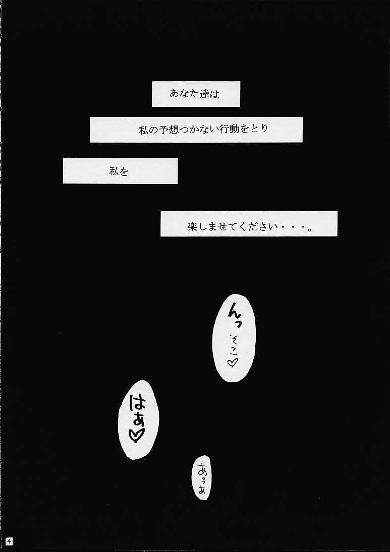 Sakura page 3 full