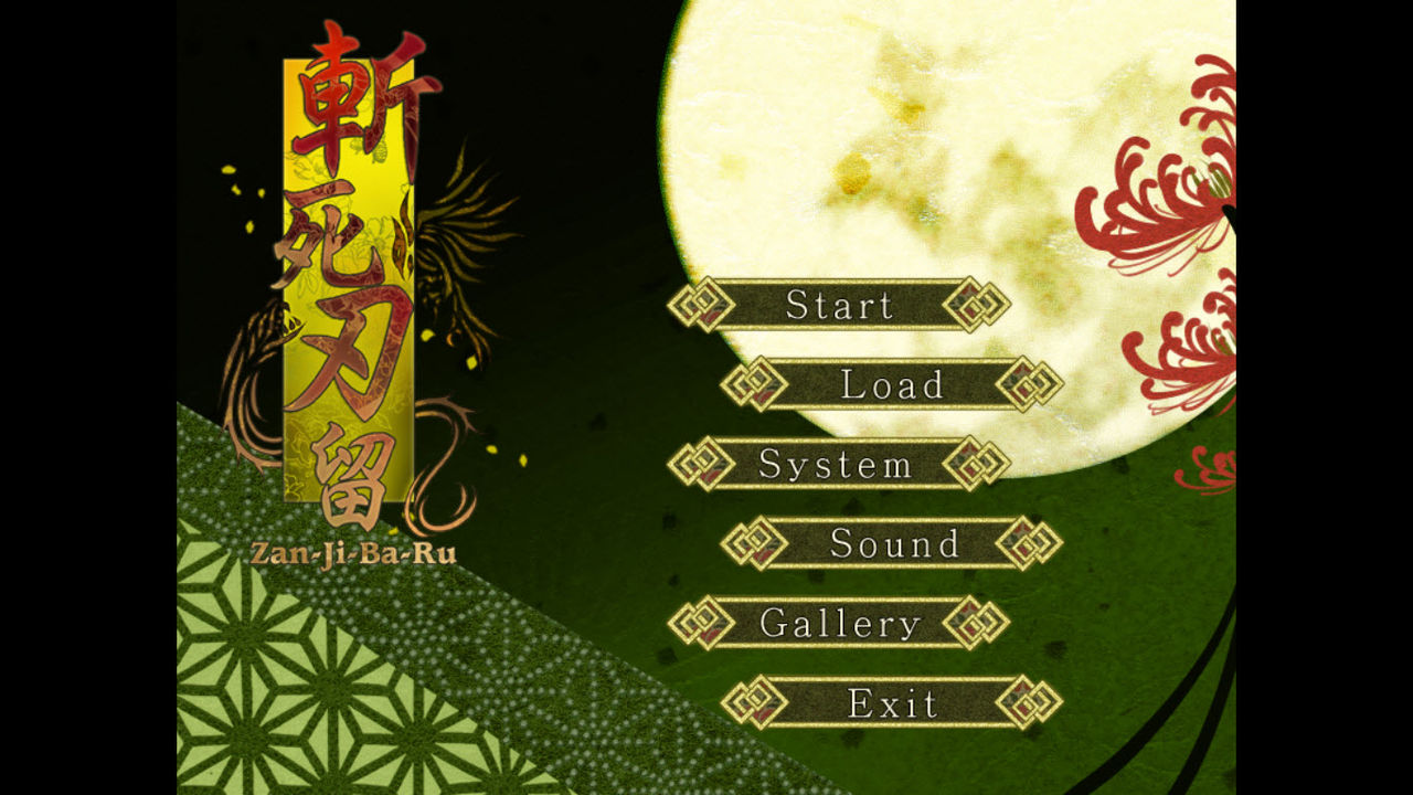 Zan-Ji-Ba-Ru page 1 full