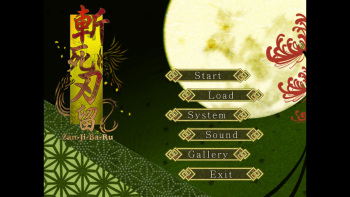 Zan-Ji-Ba-Ru cover