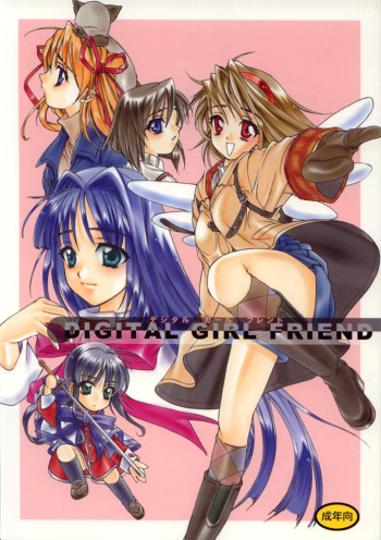 DIGITAL GIRL FRIEND cover