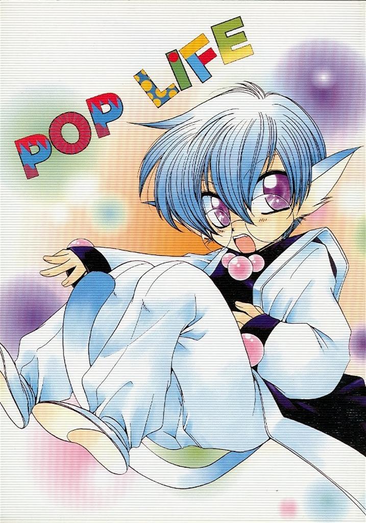 Pop Life Dr. Ten page 2 full