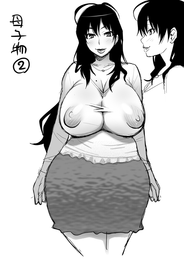 2009 Bukkomi page 3 full