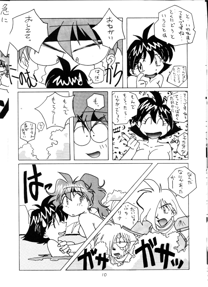 Slayers Minimum page 9 full