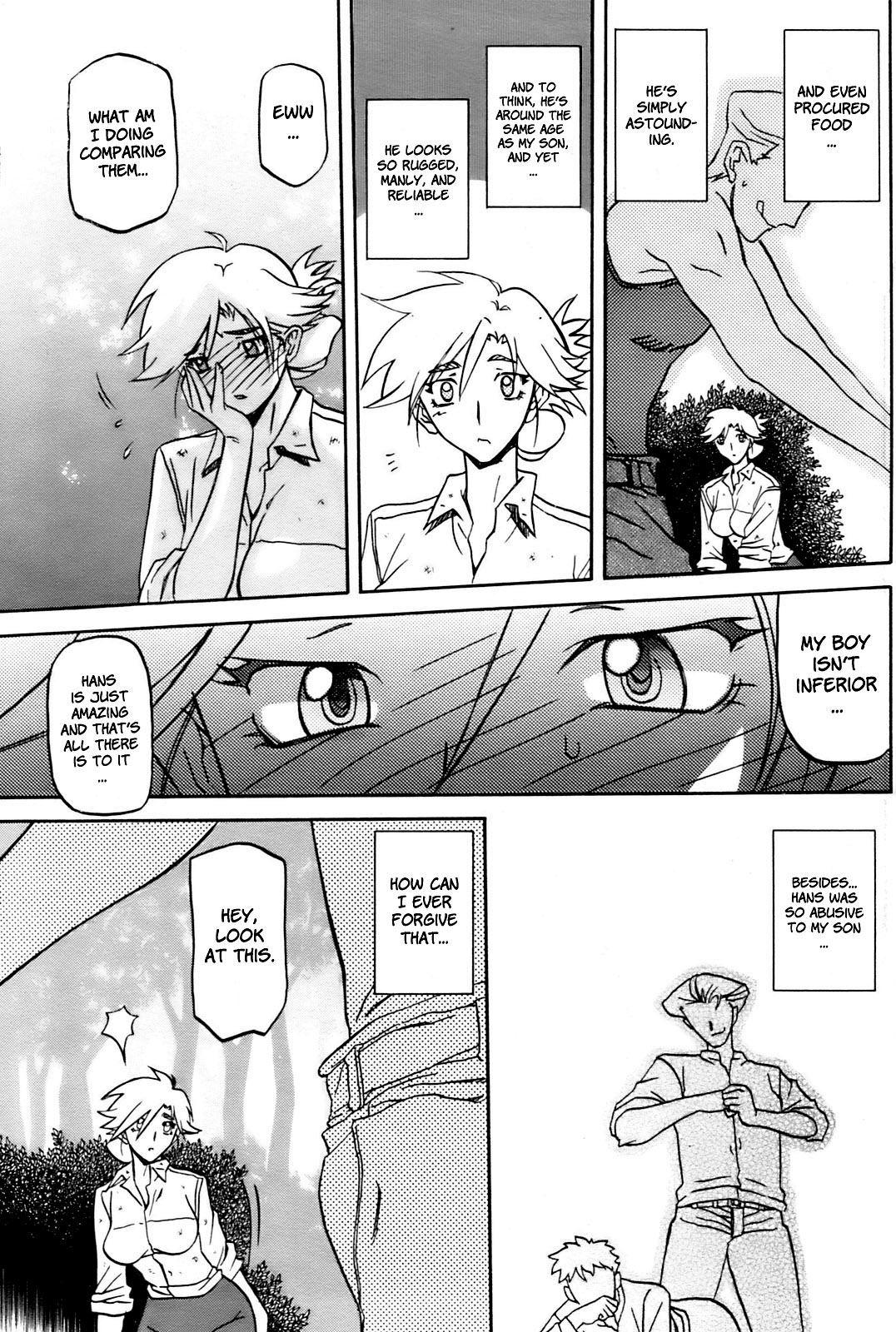 Mujintou - Uninhabited Island page 5 full