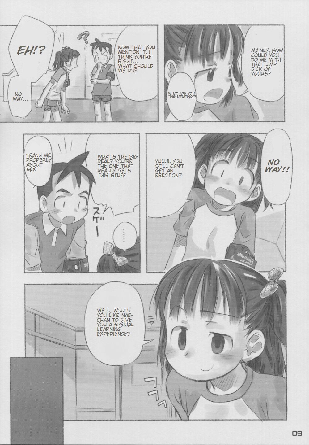 natsu no kansatsu nikki | Summer observation diary page 8 full