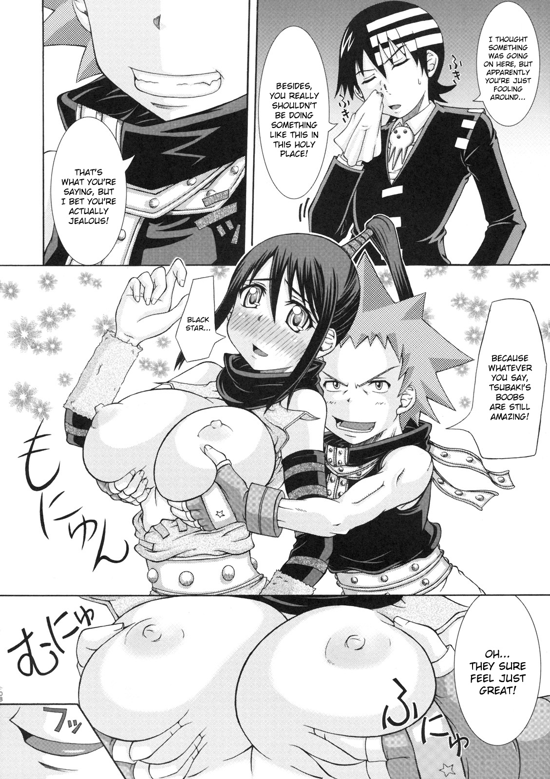 RABI&times;2 3rd Ch. 1 page 7 full