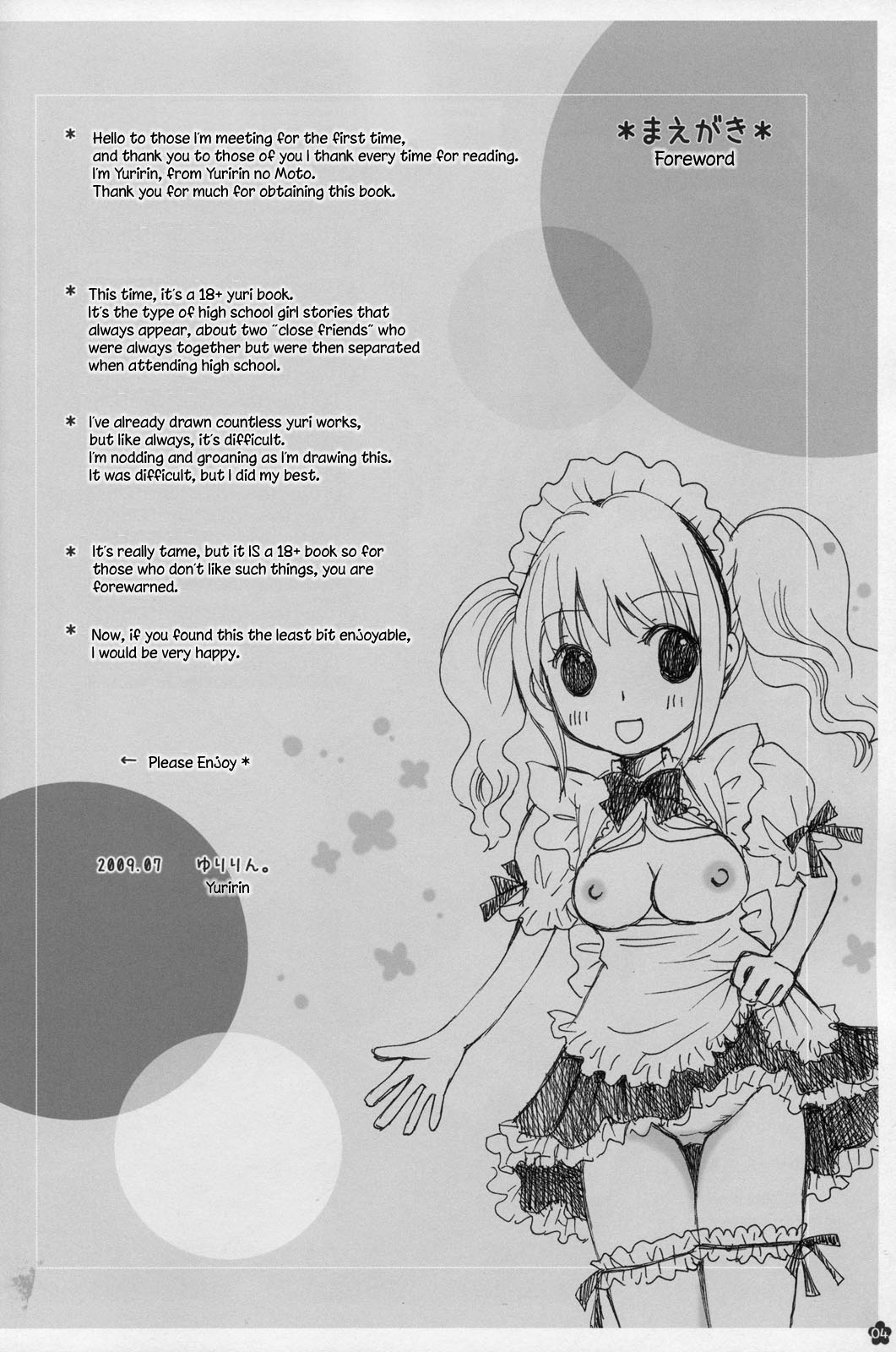 Koi no Charade page 4 full