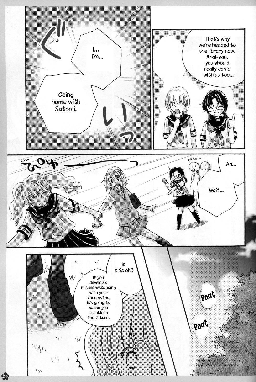 Koi no Charade page 9 full