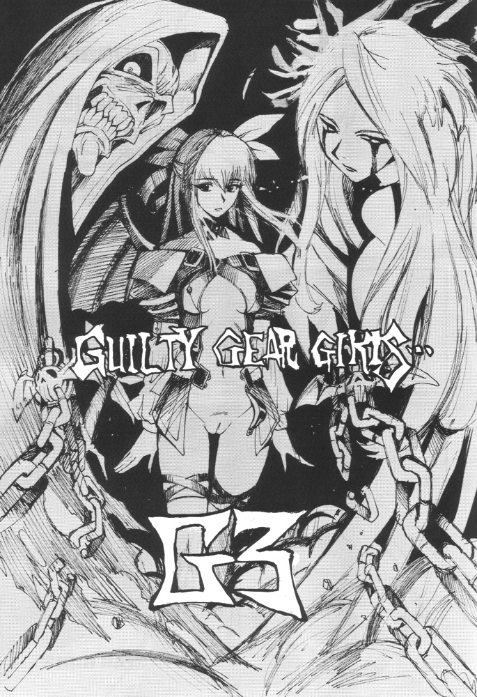 GUILTY GEAR GIRLS ~ G³ page 3 full