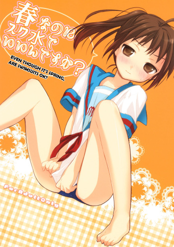 Haru na noni sukumizu de iin desu ka? | Even through it's spring, are swimsuits ok? cover