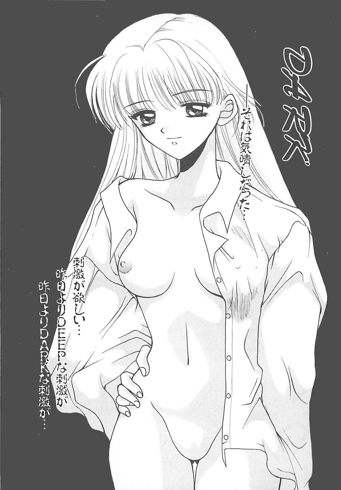 TABOO -Abunai Renai page 7 full