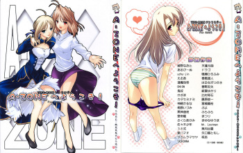 A-ZONE e Youkoso! cover