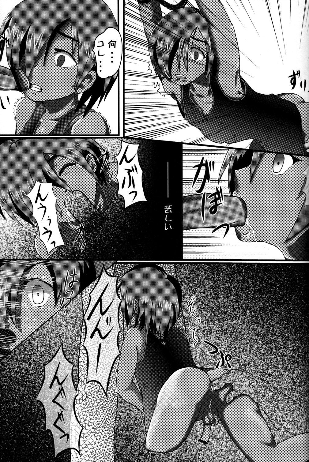 K.O. page 10 full