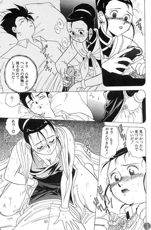 Dragonball selection page 1 full