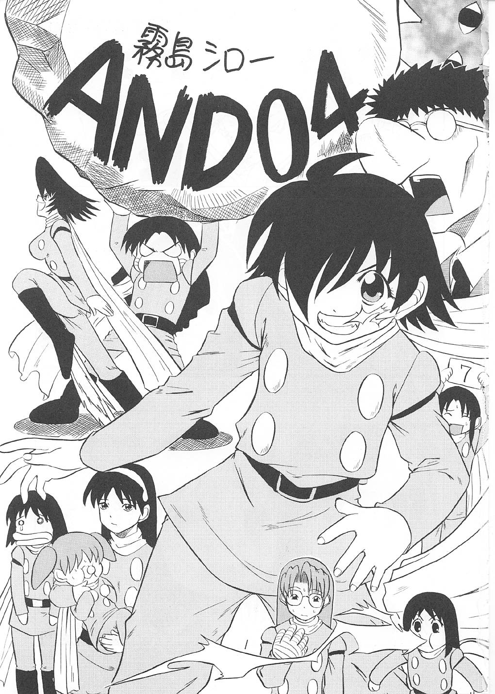 ANDO 4 page 2 full