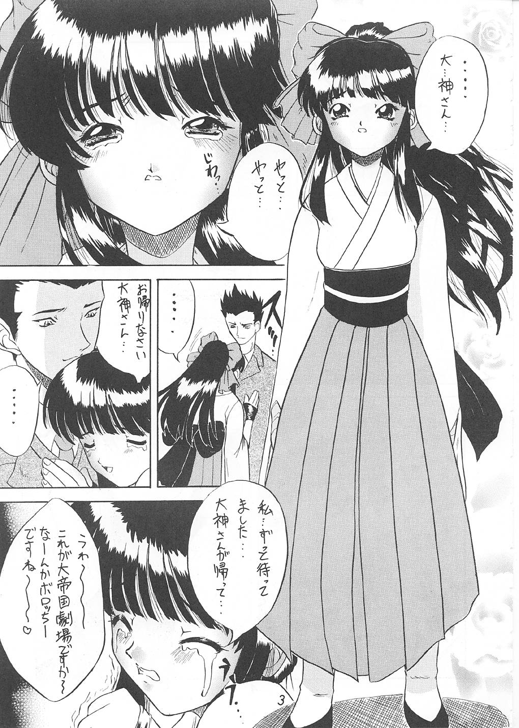 ANDO 4 page 4 full