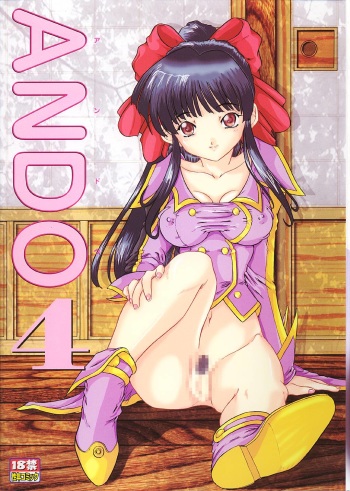 ANDO 4 cover