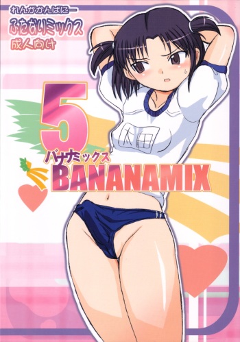BANANAMIX 5 cover