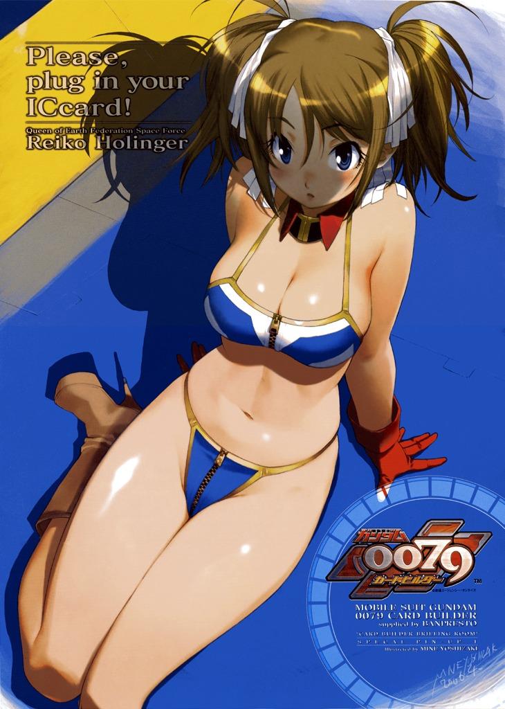 Assorted Ecchi Collection #005 page 3 full