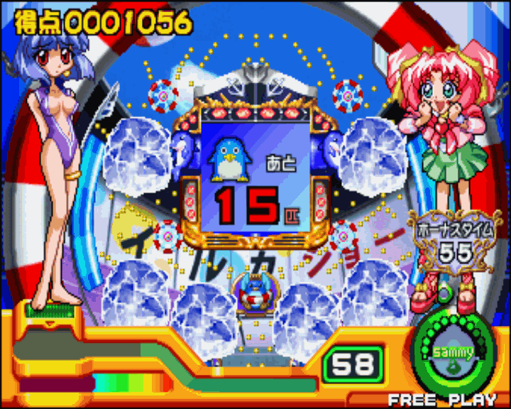 Pachinko Sexy Reaction 2 page 6 full