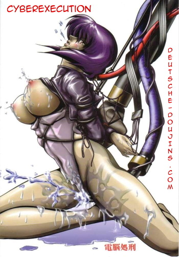 Dennou Shokei | Cyberexecution cover