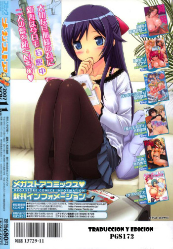 Hors d'Oeuvre wa Wakaokusama | The Hors d'Oeuvre is a Young Wife cover