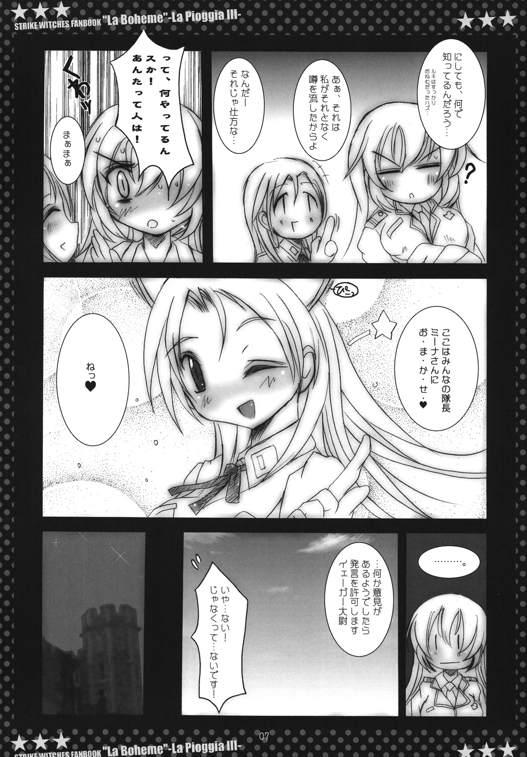 "La Boheme" -La Pioggia III- page 6 full