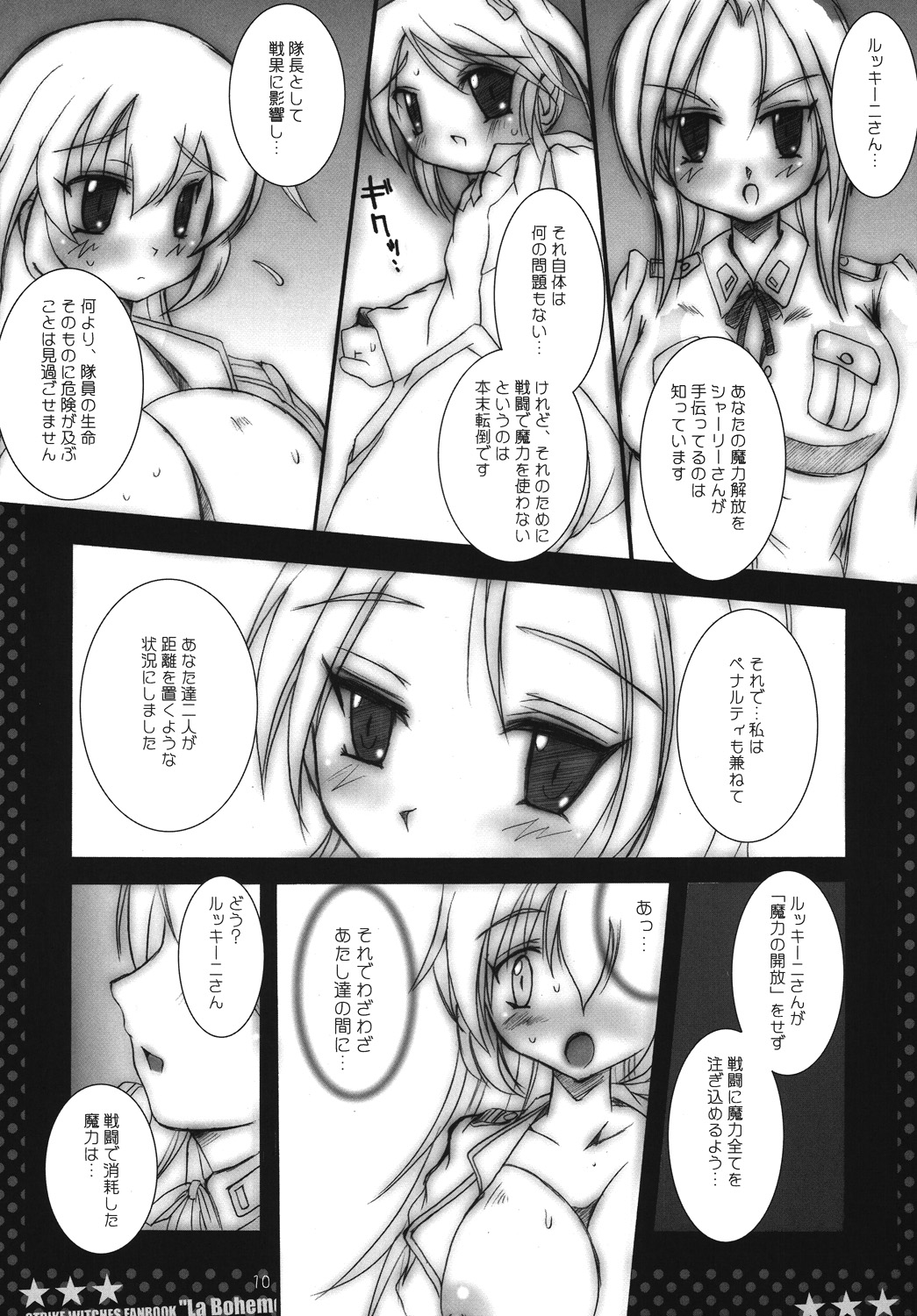 "La Boheme" -La Pioggia III- page 9 full