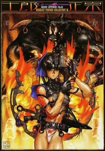 Hyakki Shou cover