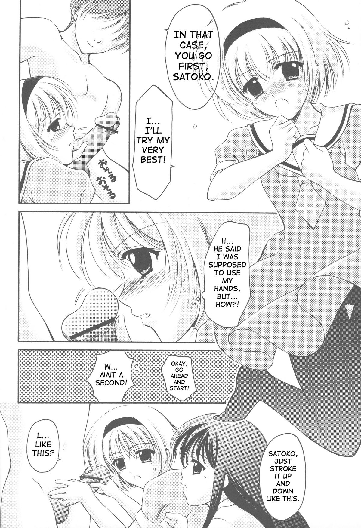 Higupon page 5 full
