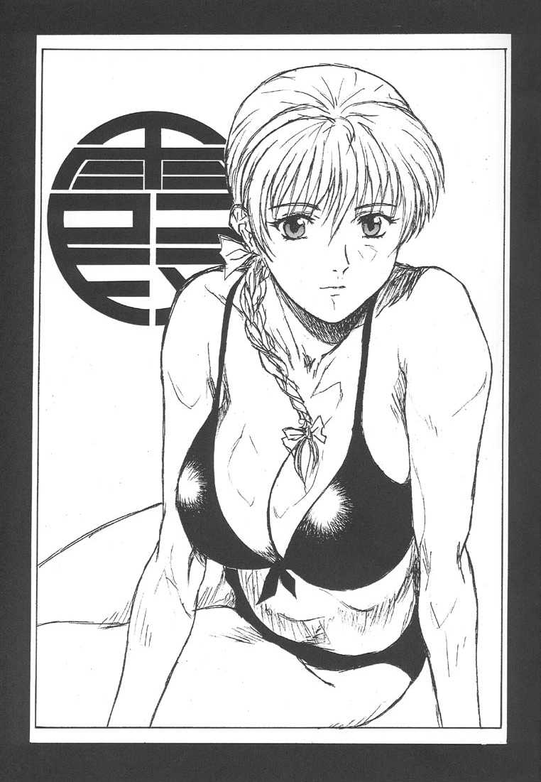 DOA page 3 full
