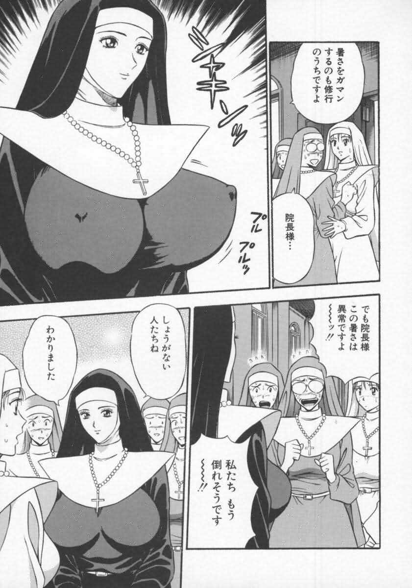Tenshi no Otsutome Vol.2 page 10 full