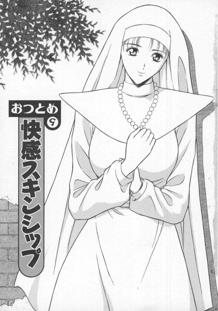 Tenshi no Otsutome Vol.2 page 6 full