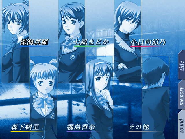 Mind Reaper page 2 full