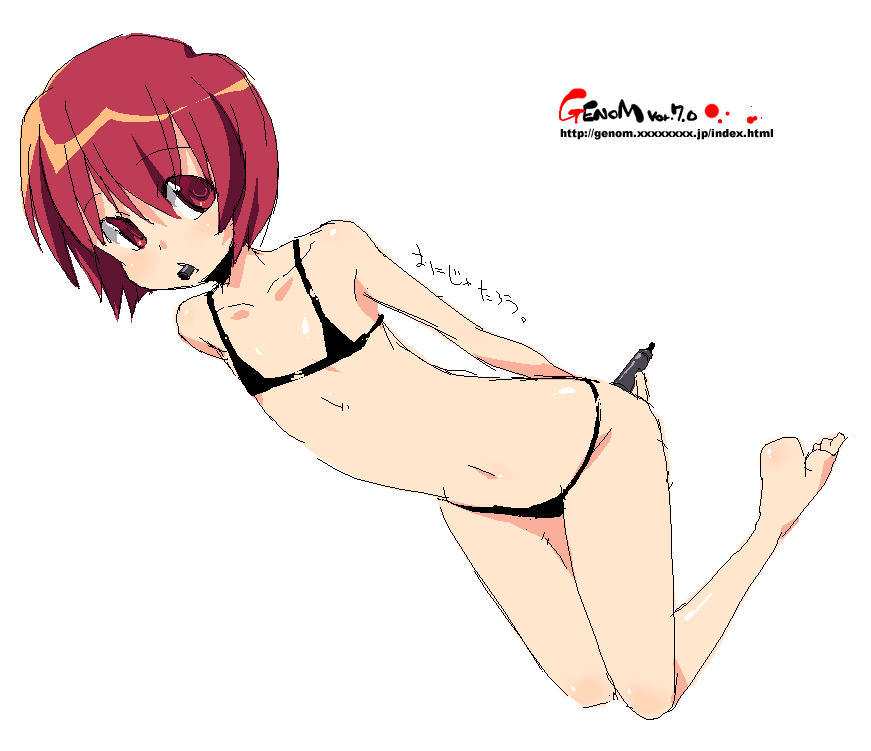 - Artist - Onija Taro page 5 full