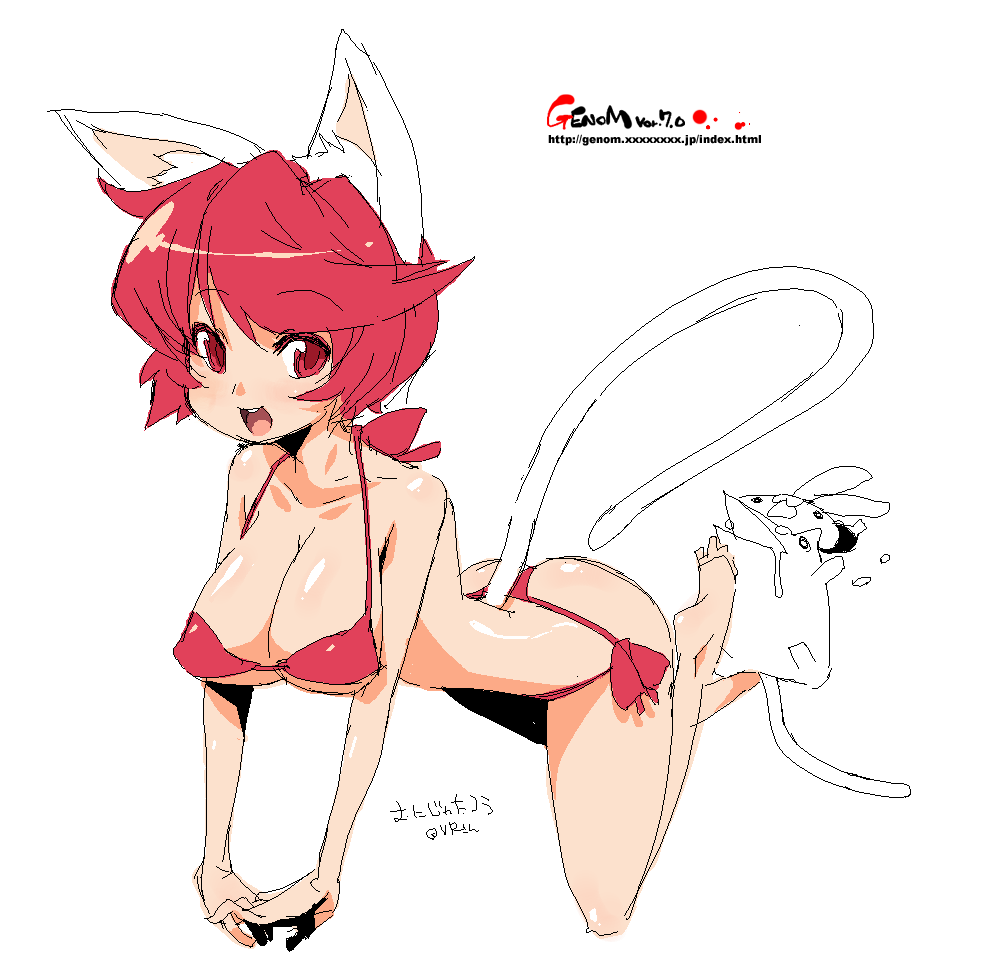 - Artist - Onija Taro page 7 full