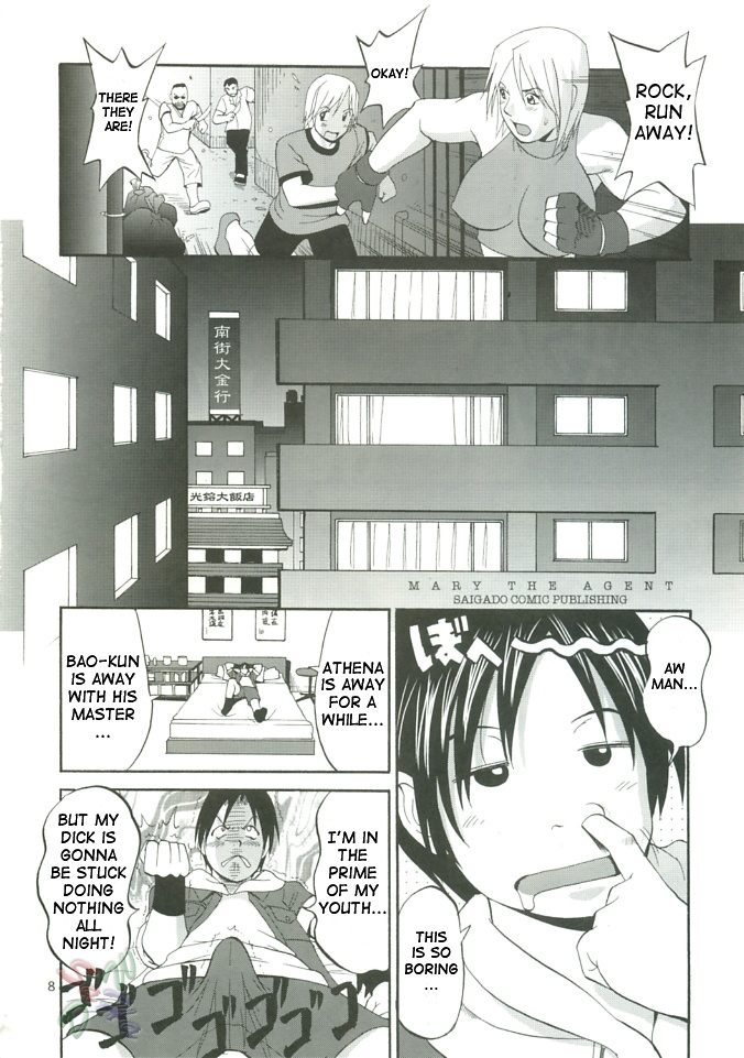 THE YURI &amp; FRIENDS MARY SPECIAL page 8 full