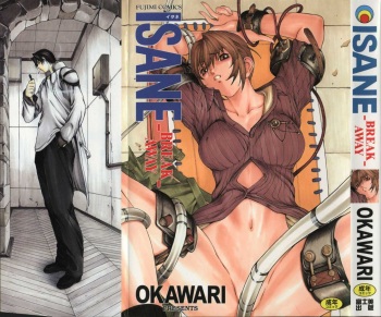 ISANE -BREAK AWAY- cover