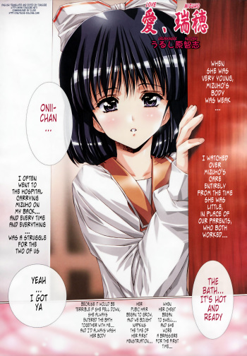 Ai, Mizuho | Love Mizuho cover