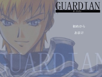 Guardian cover