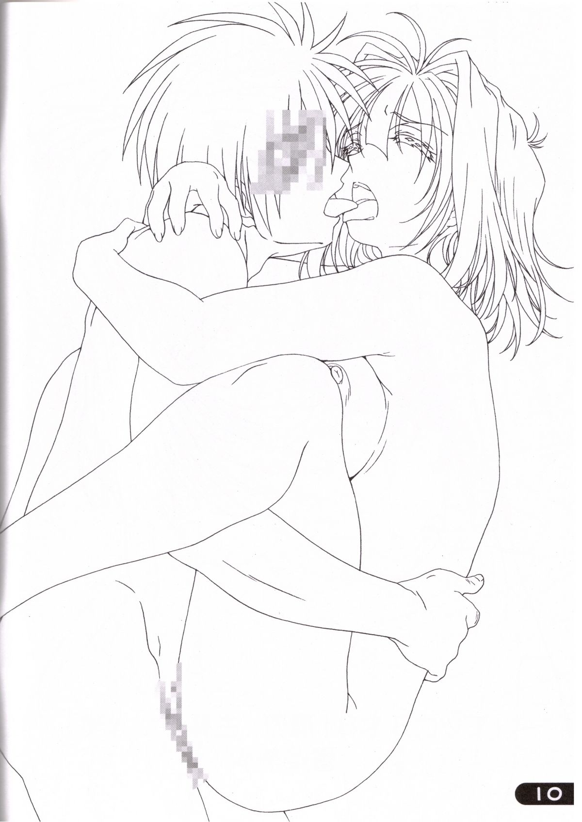 an amateur vol. 4 page 10 full